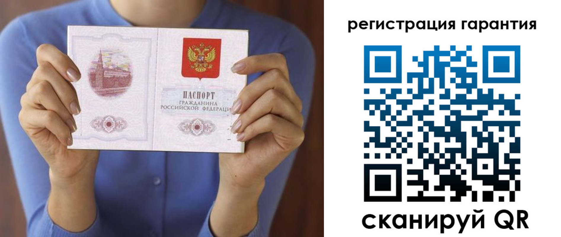 прописка для кредита в Донском